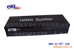 8HDMI1.3
