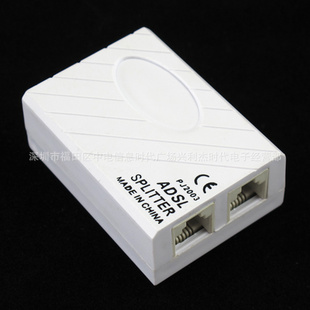ADSL
