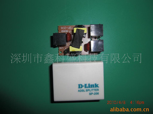 ADSLD-LINK