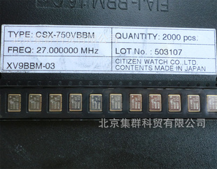 CSX-750VBBM27.000000MHZ