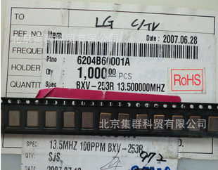 BXV-253R13.500000MHZ