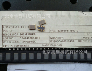 EG-2121CA266M