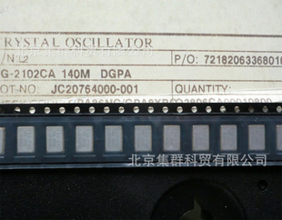 EG-2102CA140M