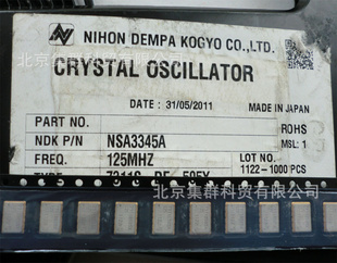 NSA334125MHZ