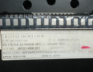 EG-2101CA62.500000MHZ
