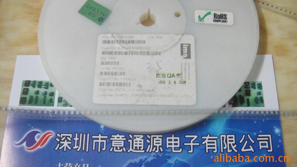 IMS1141-02DB