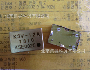 KSV-12A1810