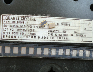SG-9001CA50.000000MHZ