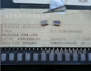 EG-2121CA125M