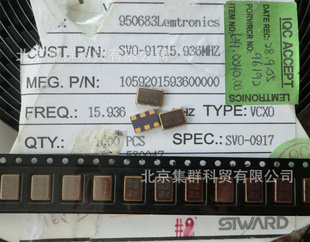 SVO-917-15.936MHZ