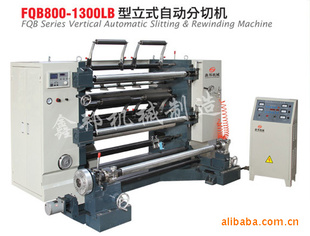 FQB800-1300LBʽԶл