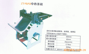 XHZT420