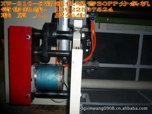 ؼBOPP1300ٵл