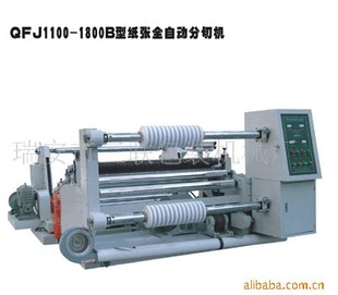 QFJ1100-1800BֽȫԶл