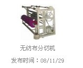 ̩HT-2000޷Ĳл
