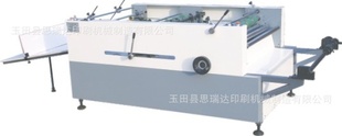 FQ-1200ȫԶĤ