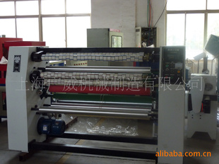 GW500/1300BOPPл