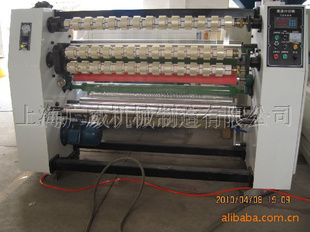 GW1300/500BOPP