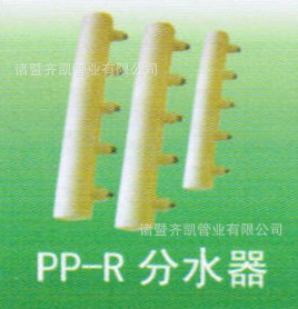 ޵̼PP-Rˮԡ쿪ˮ