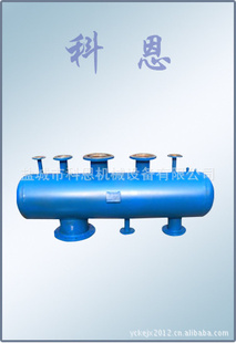 分水器,科恩生产分水器,订做分水器厂家