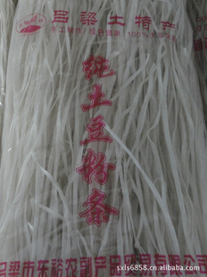 手工马铃薯粉条、粉皮,诚征商惠