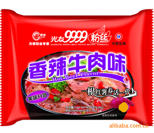 9999˿ϵ3ֿζ100g/1*20