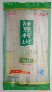 200g̶Ƥź˿ާ˿ڷ˿