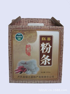 红薯粉条限量版打市场纯手工制作卢氏特产