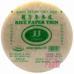 33ƳƤ22cm500g*30/