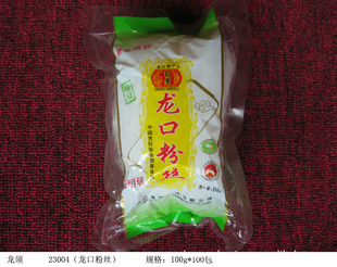 批发出口,商超,餐厅,山东龙须牌100g正宗龙口粉丝,绿豆粉丝