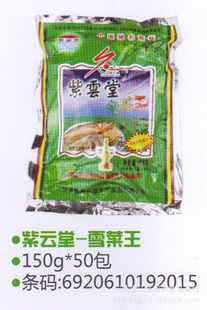 150g*50-ѩ