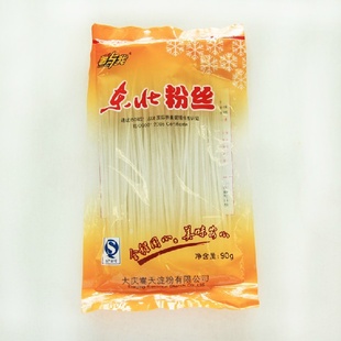 ۷˿ʳҷ˿90g