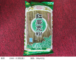 批发出口,超市,山东隆塔300g正宗红薯宽粉,粉条,耐煮不糊