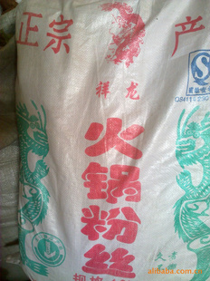 ۸ͻԴ㷹Ƽ10kg˿