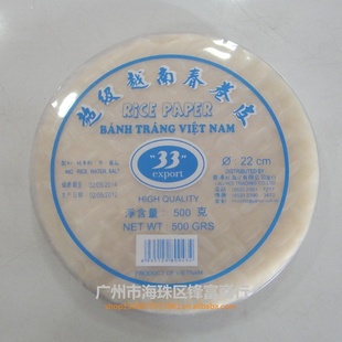 33ԽϴƤ32*500g˿Ƥ
