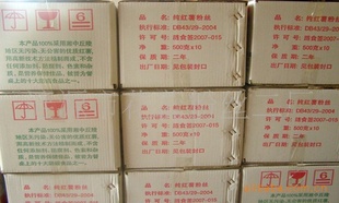 厂家直销花蕊牌红薯粉