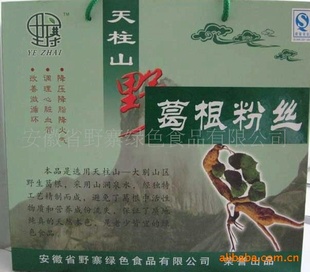 批发春节礼品促销礼品