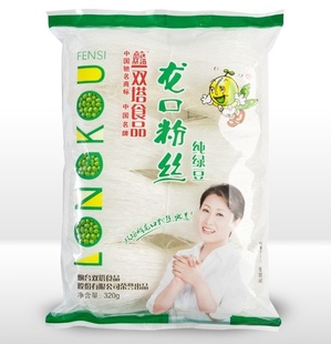 【双塔牌正品龙口粉丝山东特产320g绿豆贝贝