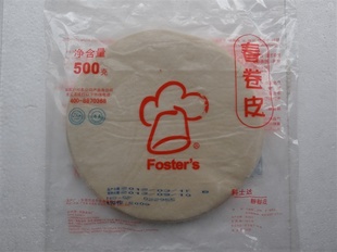 ʿﴺƤ500*30Լ37ţһʮ