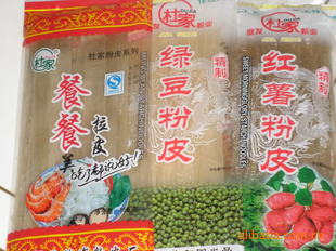 农家自制粉皮红薯粉皮地瓜粉皮传统工艺绿特产