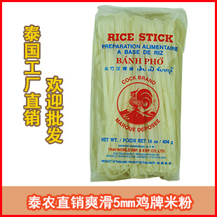 ̩ڼCOCK׷ֱ߳ζ5mm