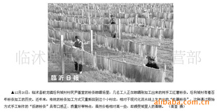 手工红薯宽粉皮山东科技报