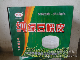 䶳̶ֱƤ