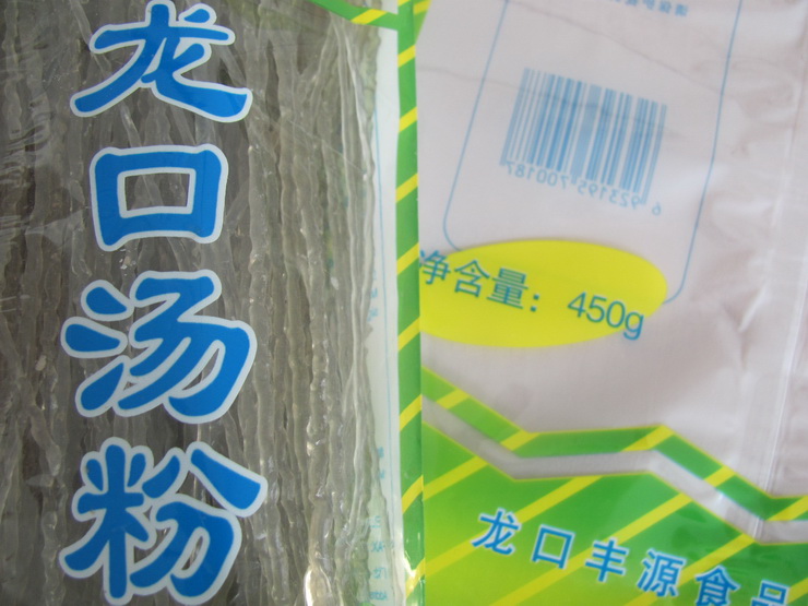 ˬĺ450g