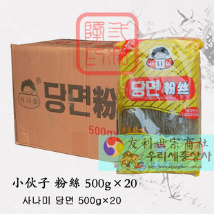 Сӷ˿/500g*20