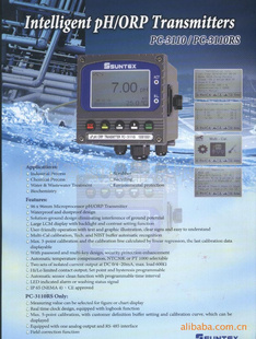 SUNTEX,上泰PH计,PC-3110,PC-3110RS