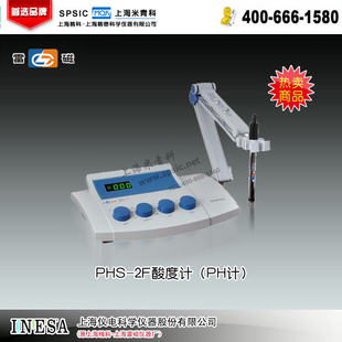 PHS-2FȼPHϺϺ