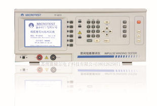 TF-6813