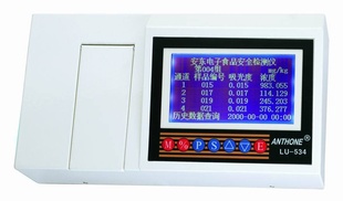 LU-534пĺһؽ