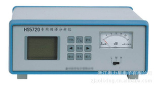 ƵײHS5720